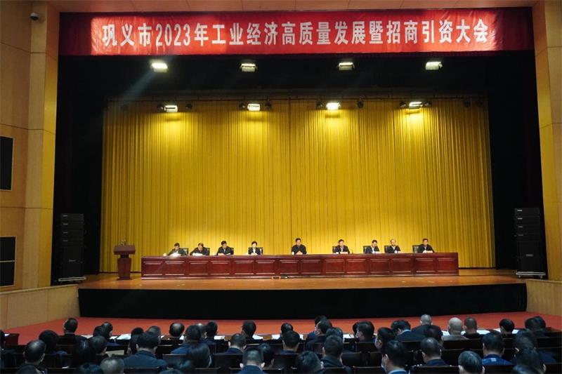 全市工業(yè)經(jīng)濟高質(zhì)量發(fā)展大會召開，明泰鋁業(yè)斬獲多項榮譽