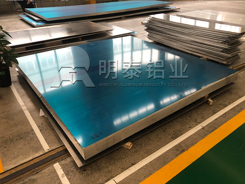 汽車沖壓件用5754鋁板