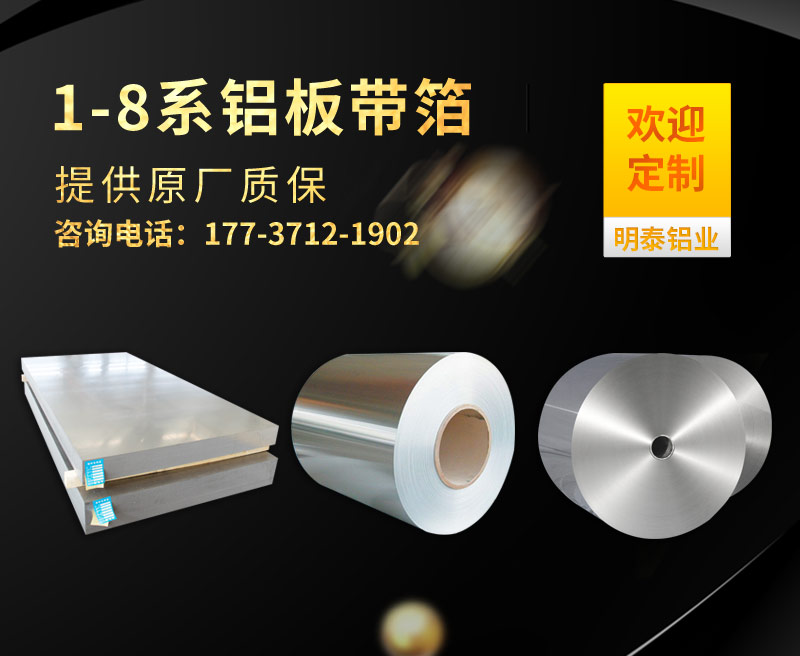 3105鋁卷生產(chǎn)廠家