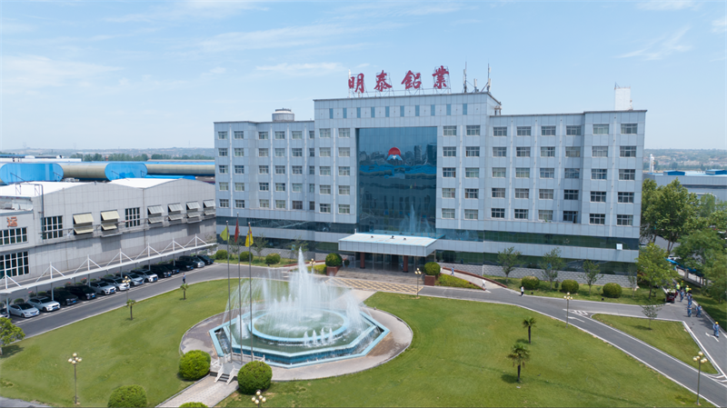 喜報(bào)！明泰鋁業(yè)再登河南民企百?gòu)?qiáng)榜單 排名躍升顯實(shí)力
