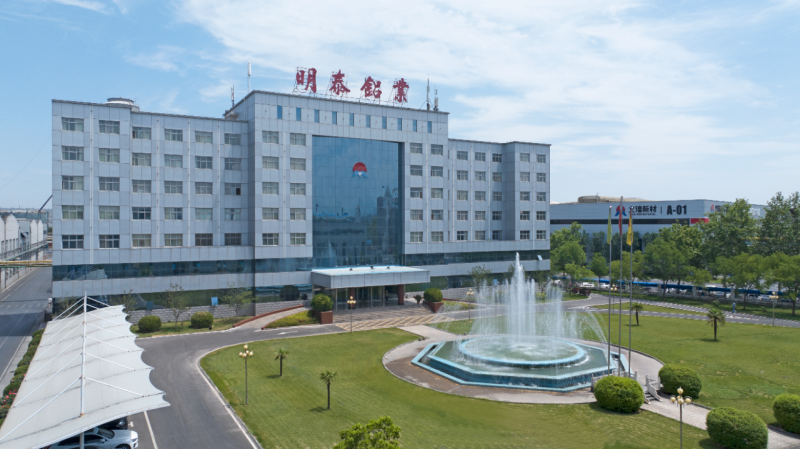 2025河南企業(yè)百?gòu)?qiáng)名單發(fā)布！明泰鋁業(yè)排名再創(chuàng)新高